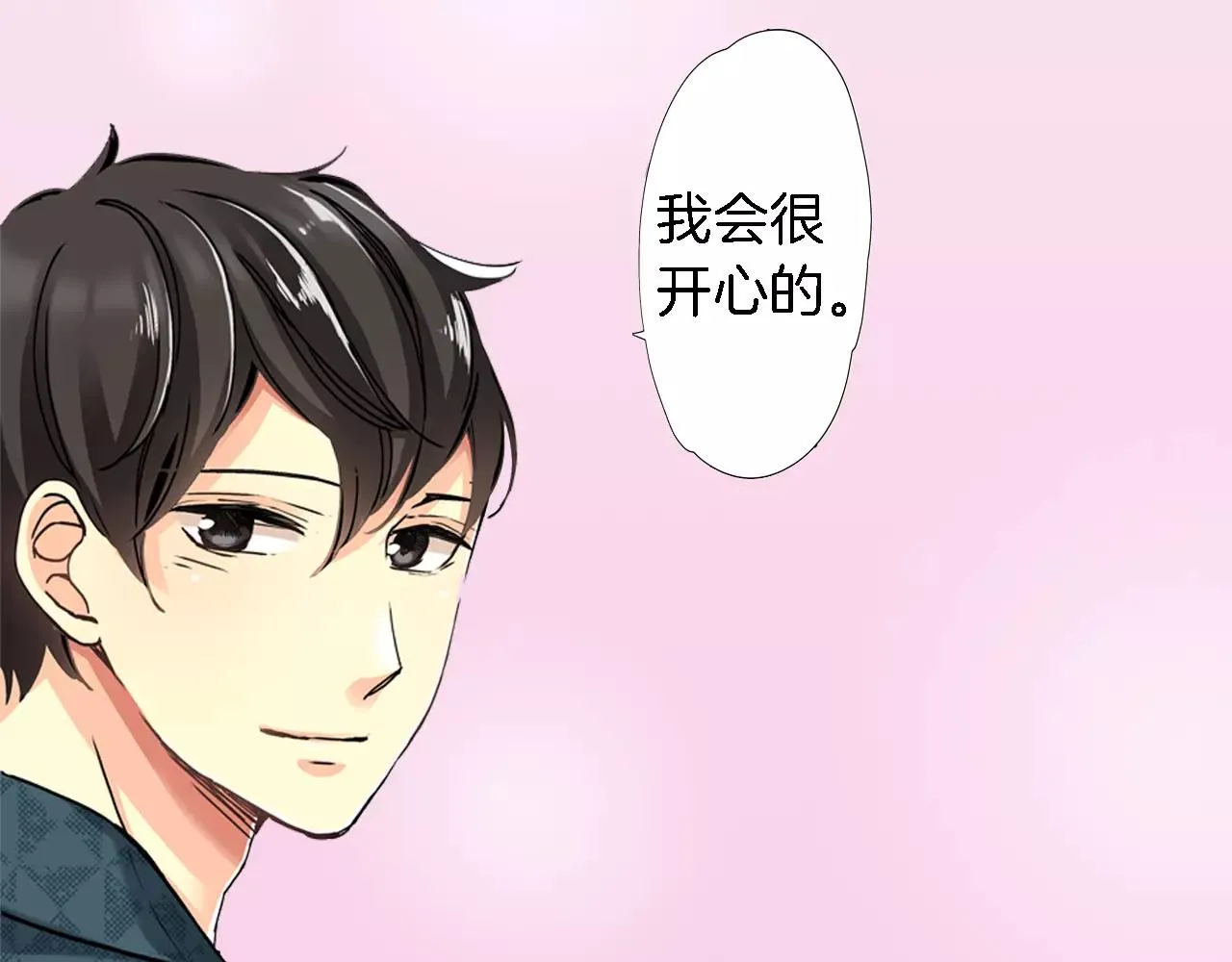 第17话 第41页