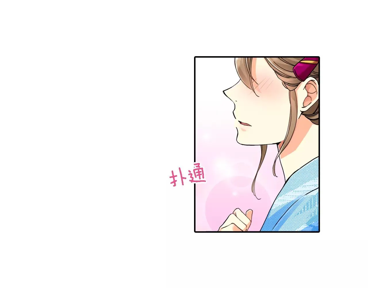 第17话 第43页
