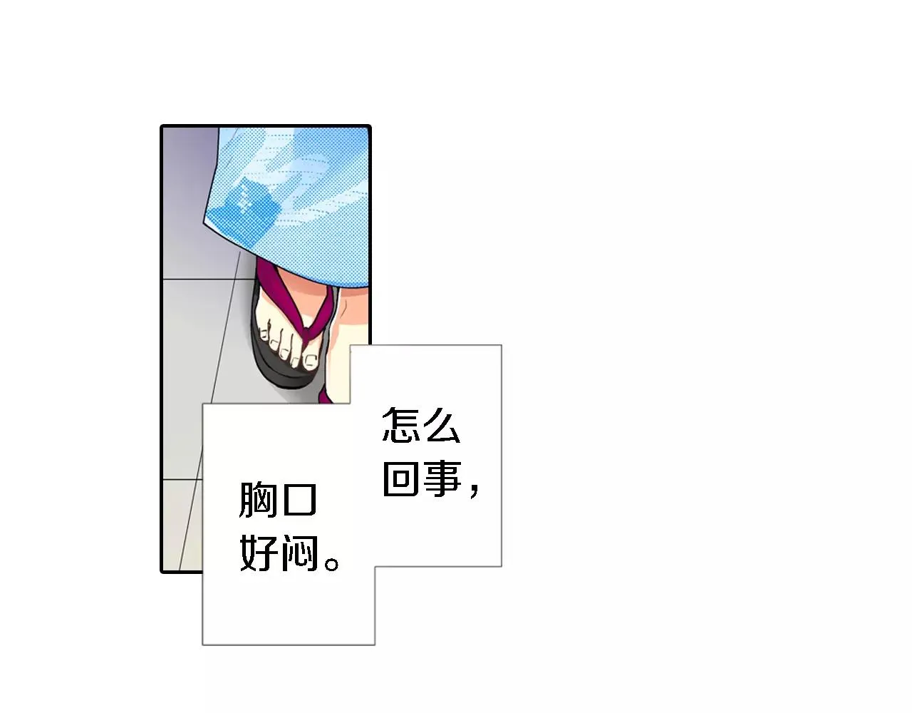 第17话 第44页