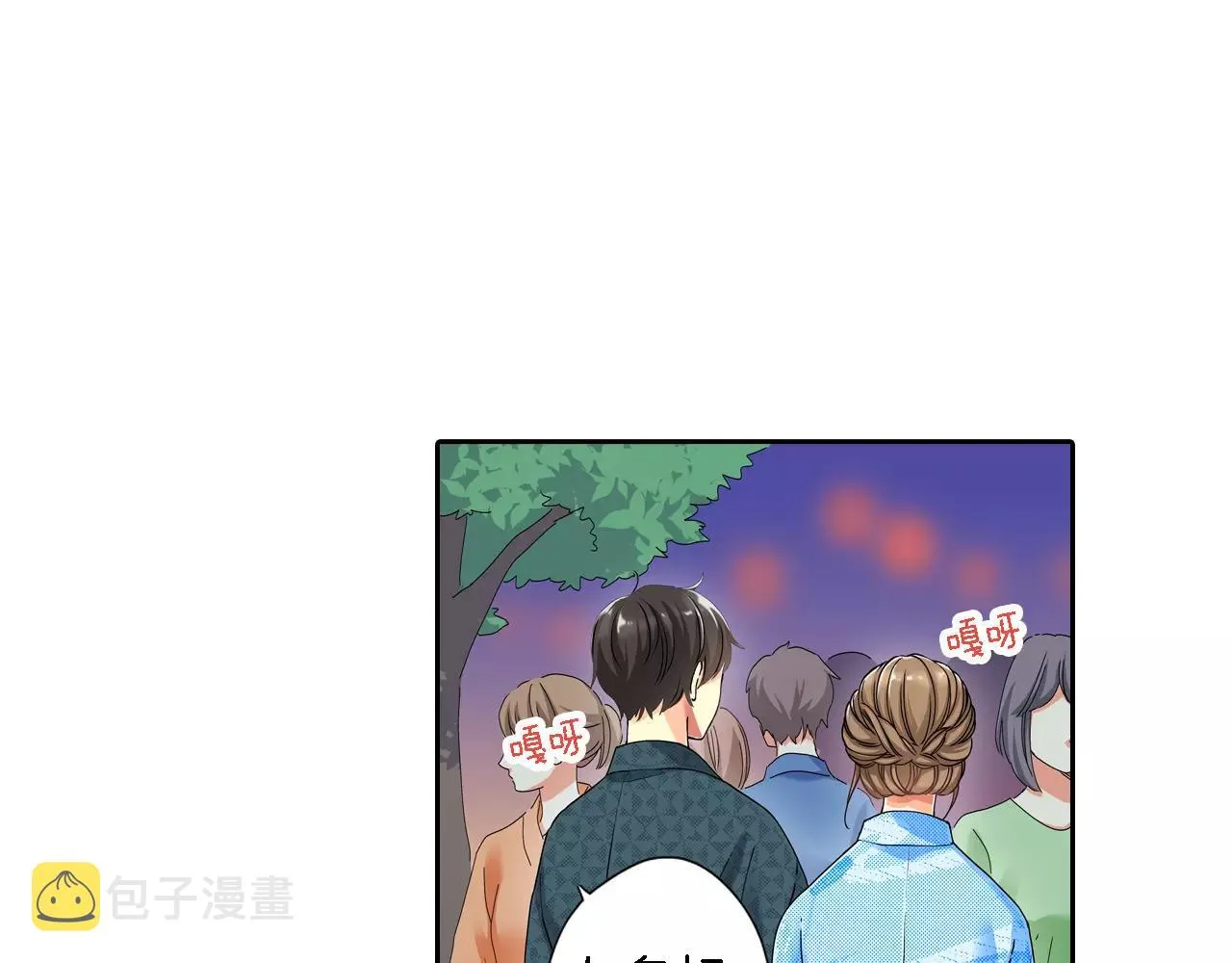 第17话 第45页