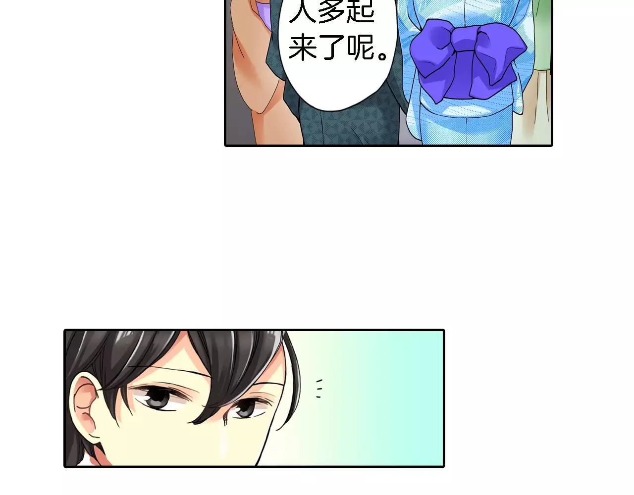 第17话 第46页