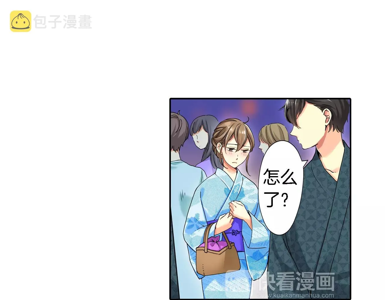 第17话 第47页