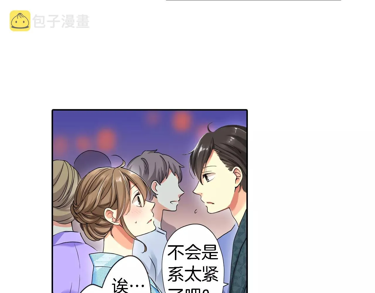第17话 第48页
