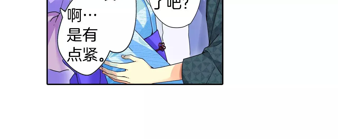 第17话 第49页