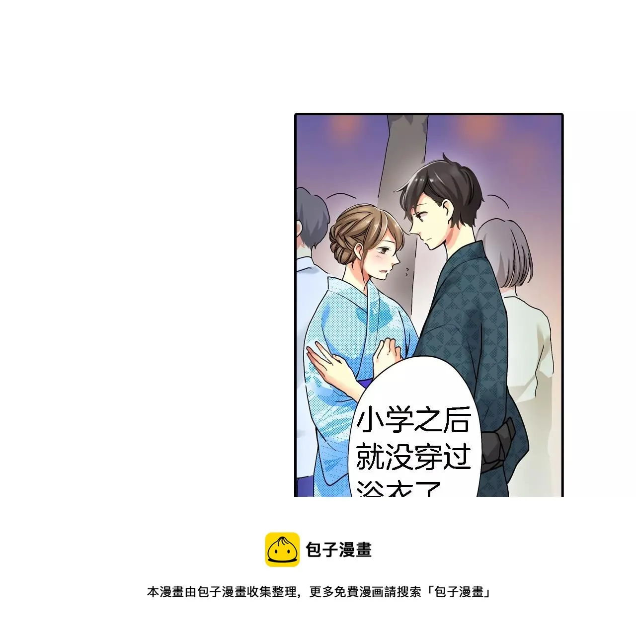 第17话 第50页