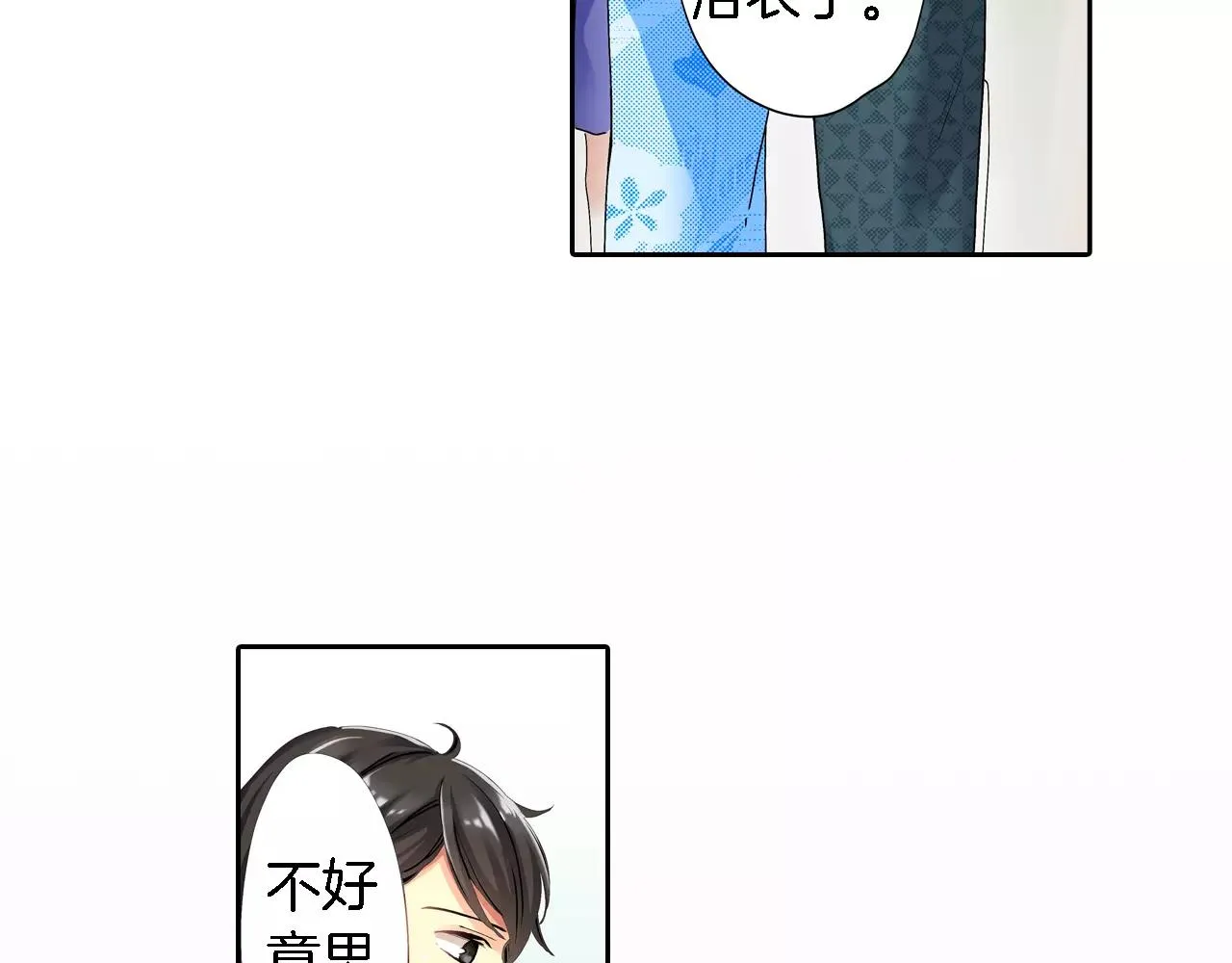 第17话 第51页