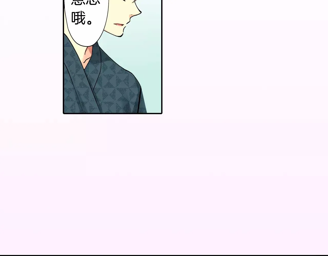 第17话 第52页