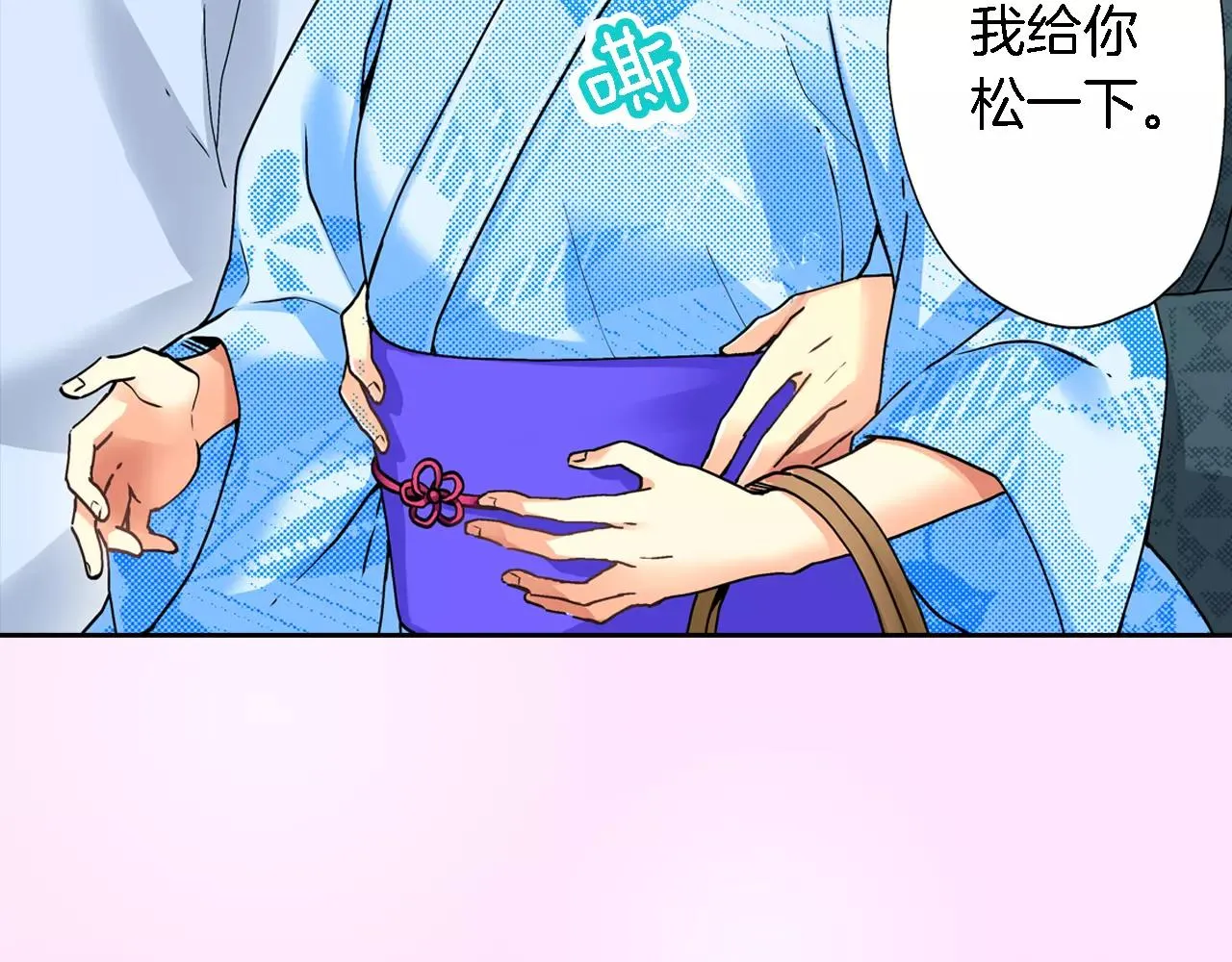 第17话 第54页
