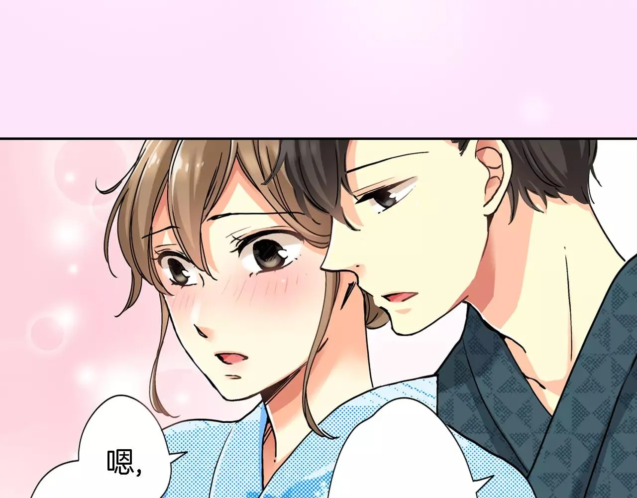 第17话 第55页