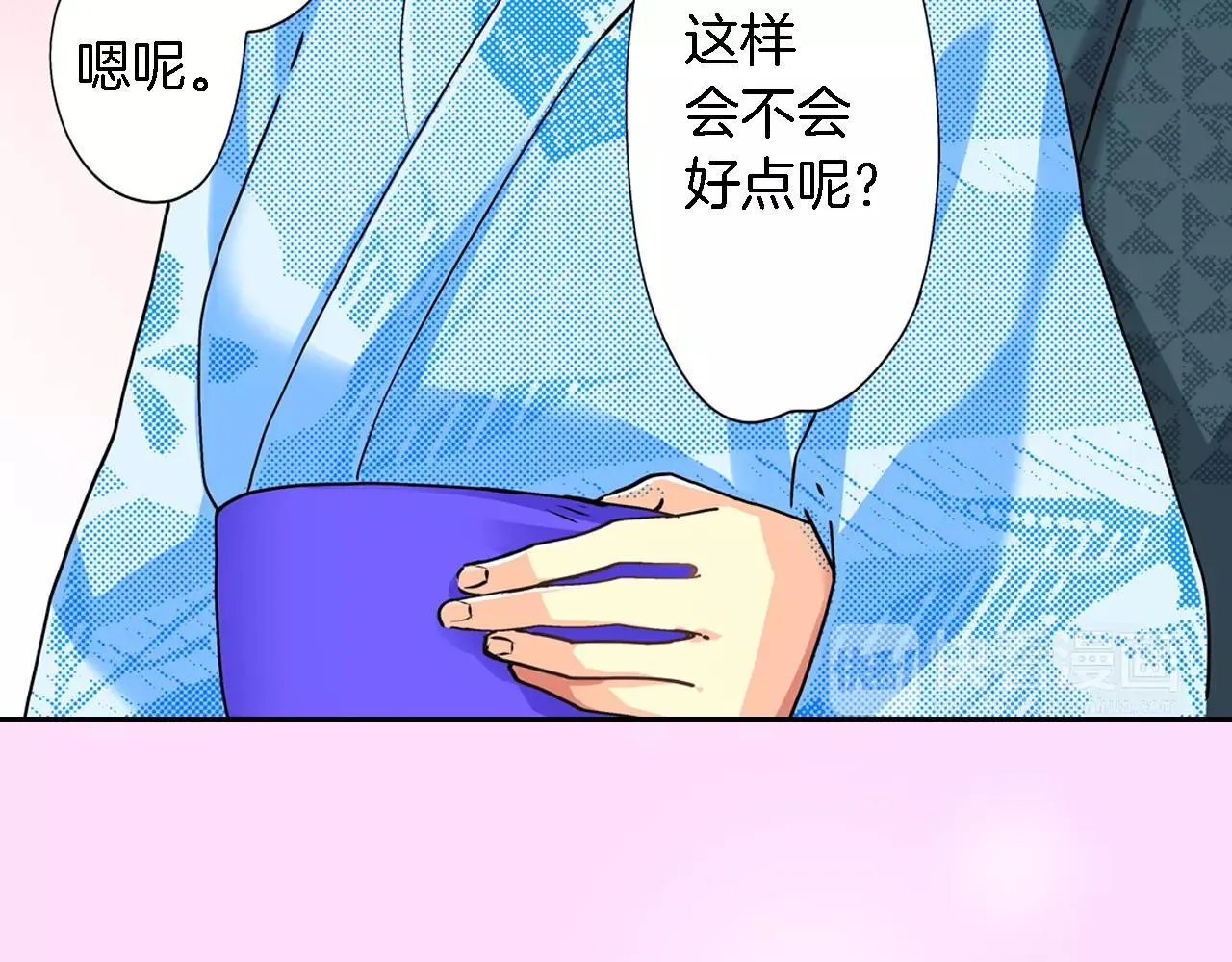 第17话 第56页
