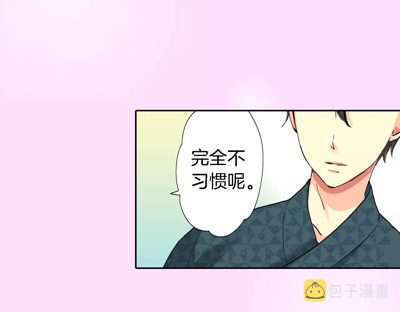 第17话 第58页