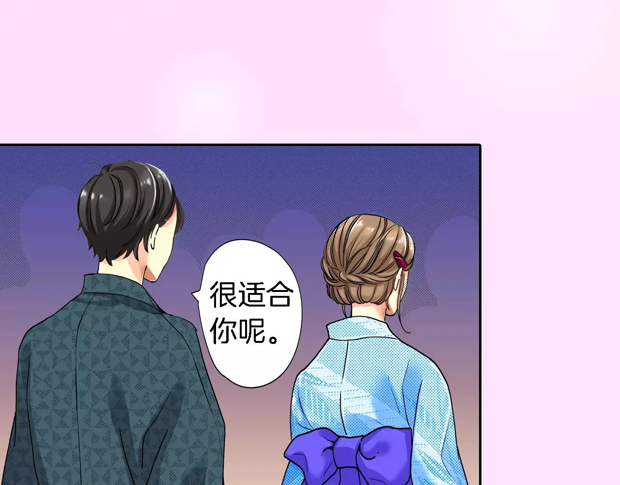 第17话 第59页