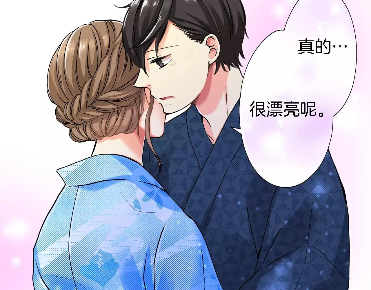 第17话 第65页