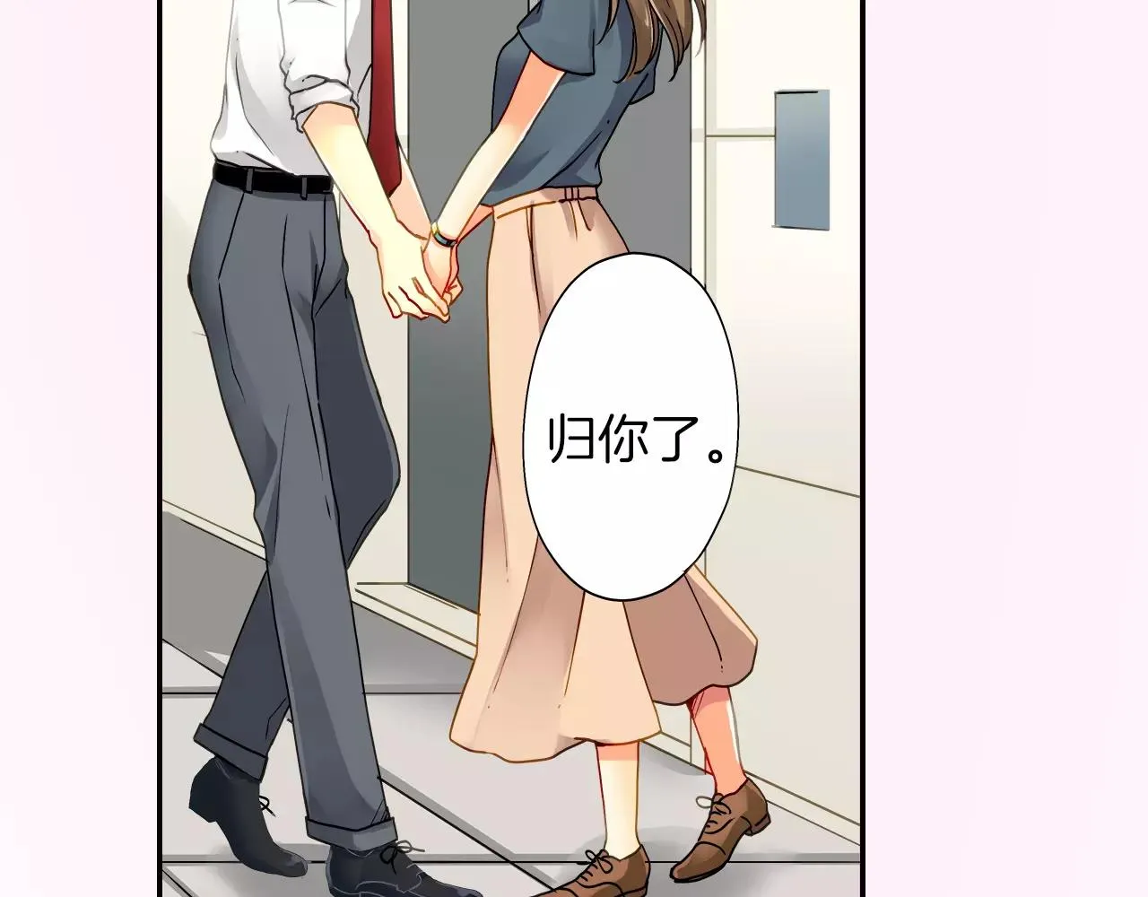 第14话 第15页