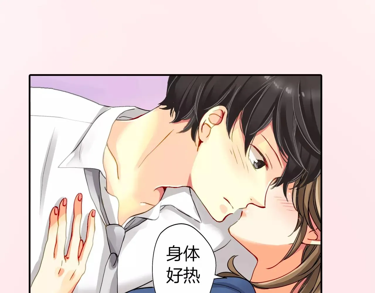 第13话 第17页