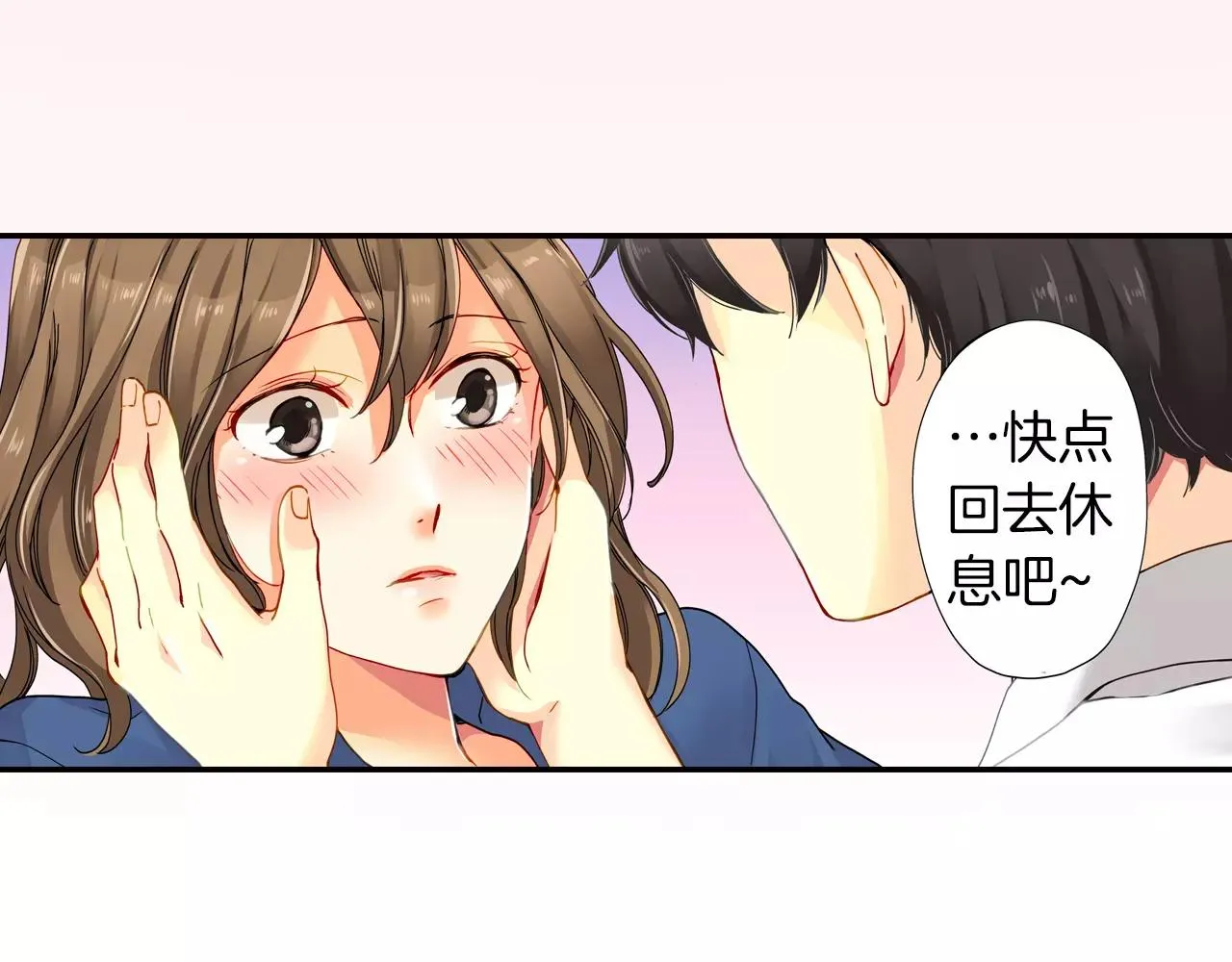 第13话 第21页
