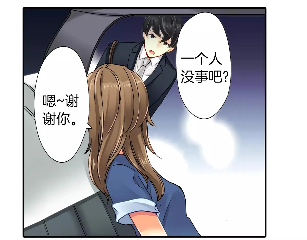 第13话 第23页