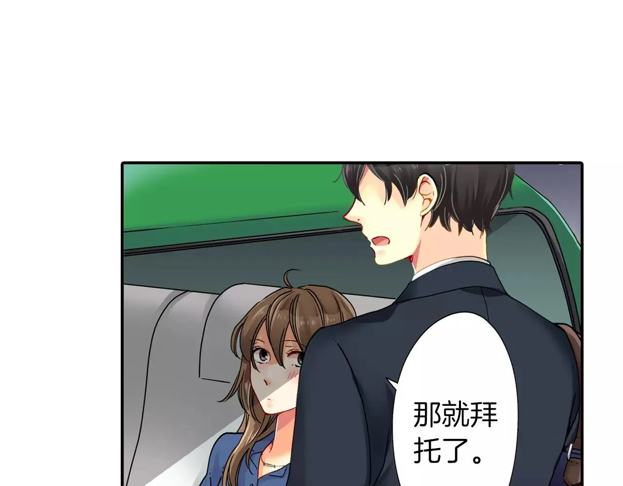 第13话 第24页