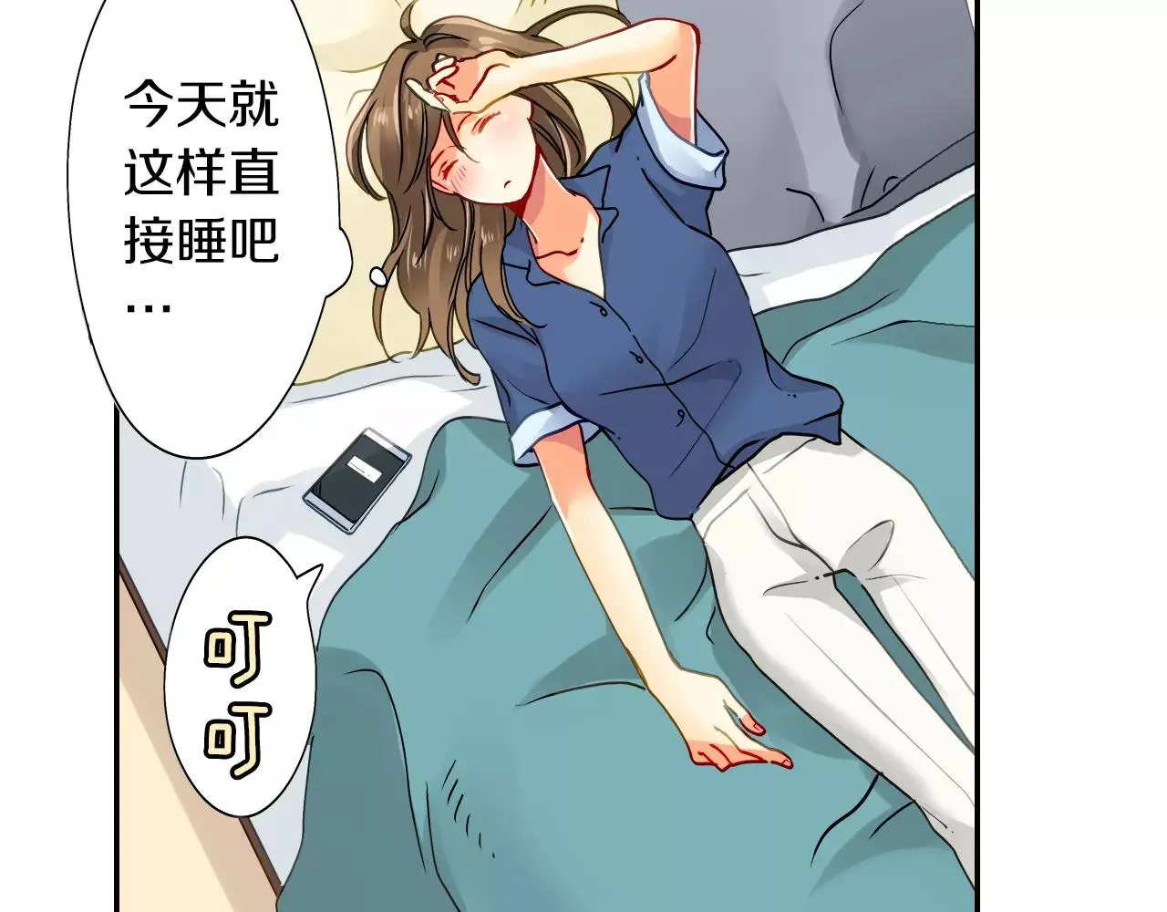 第13话 第39页