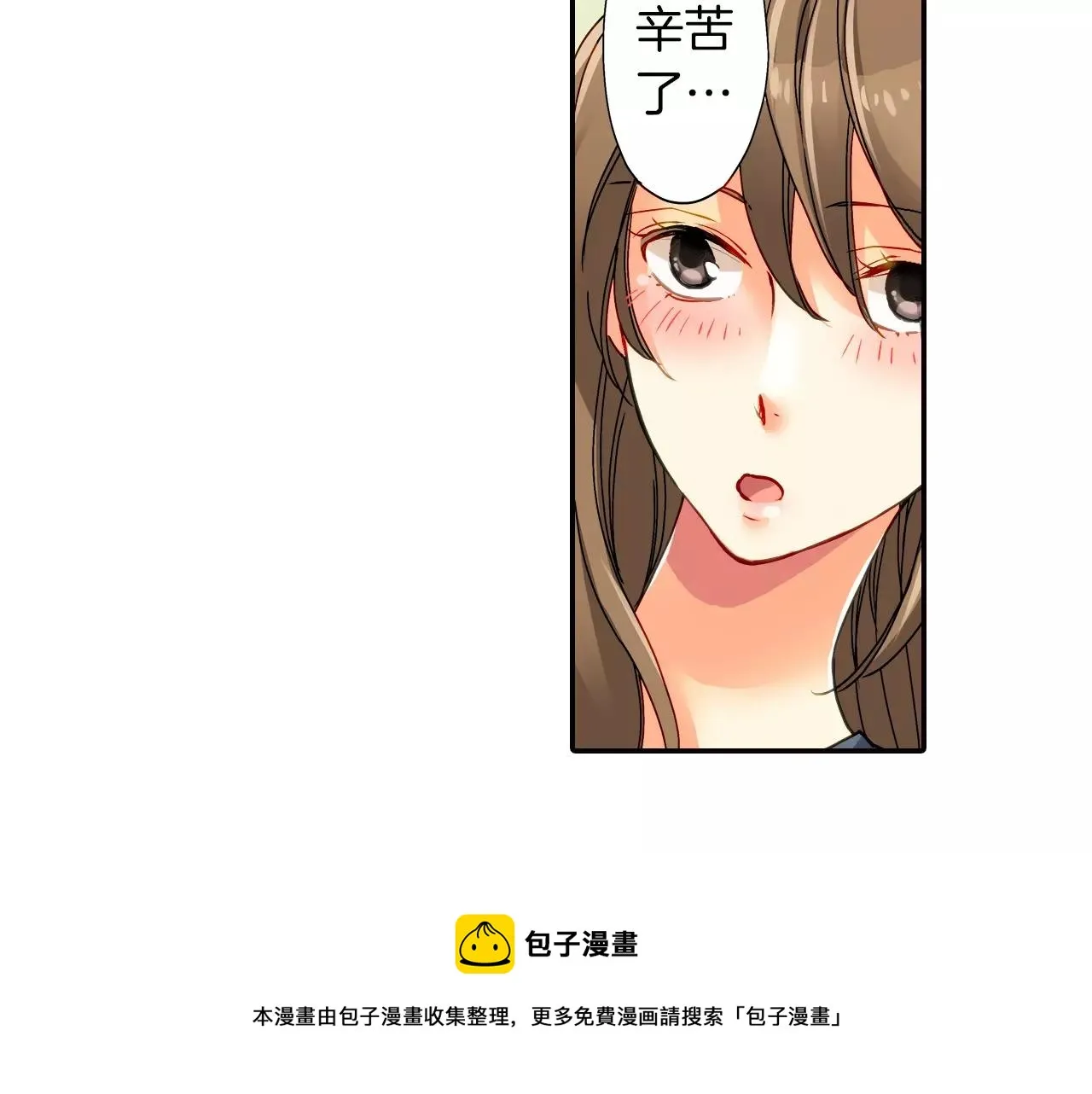 第13话 第50页