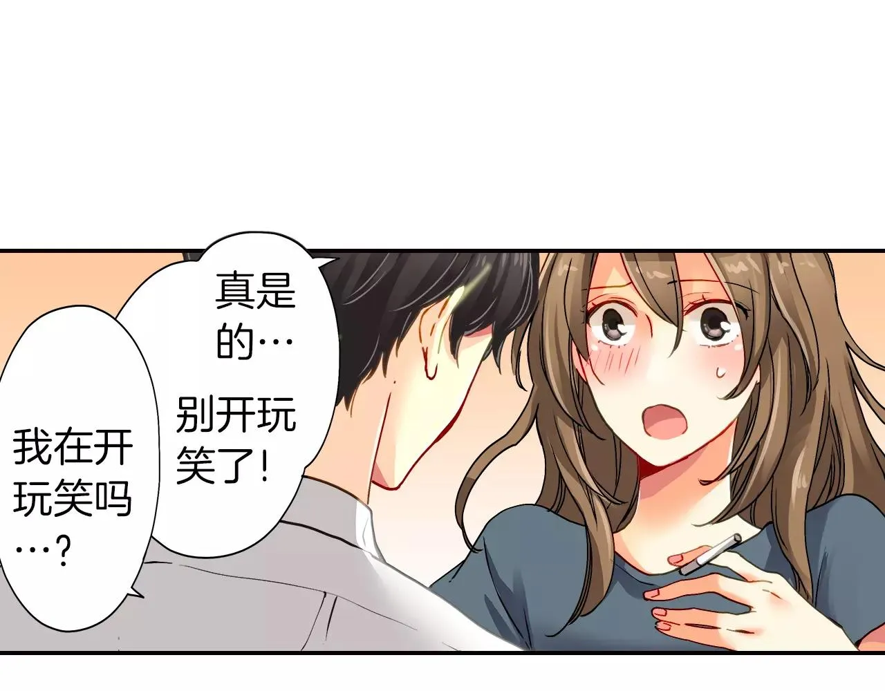 第13话 第61页