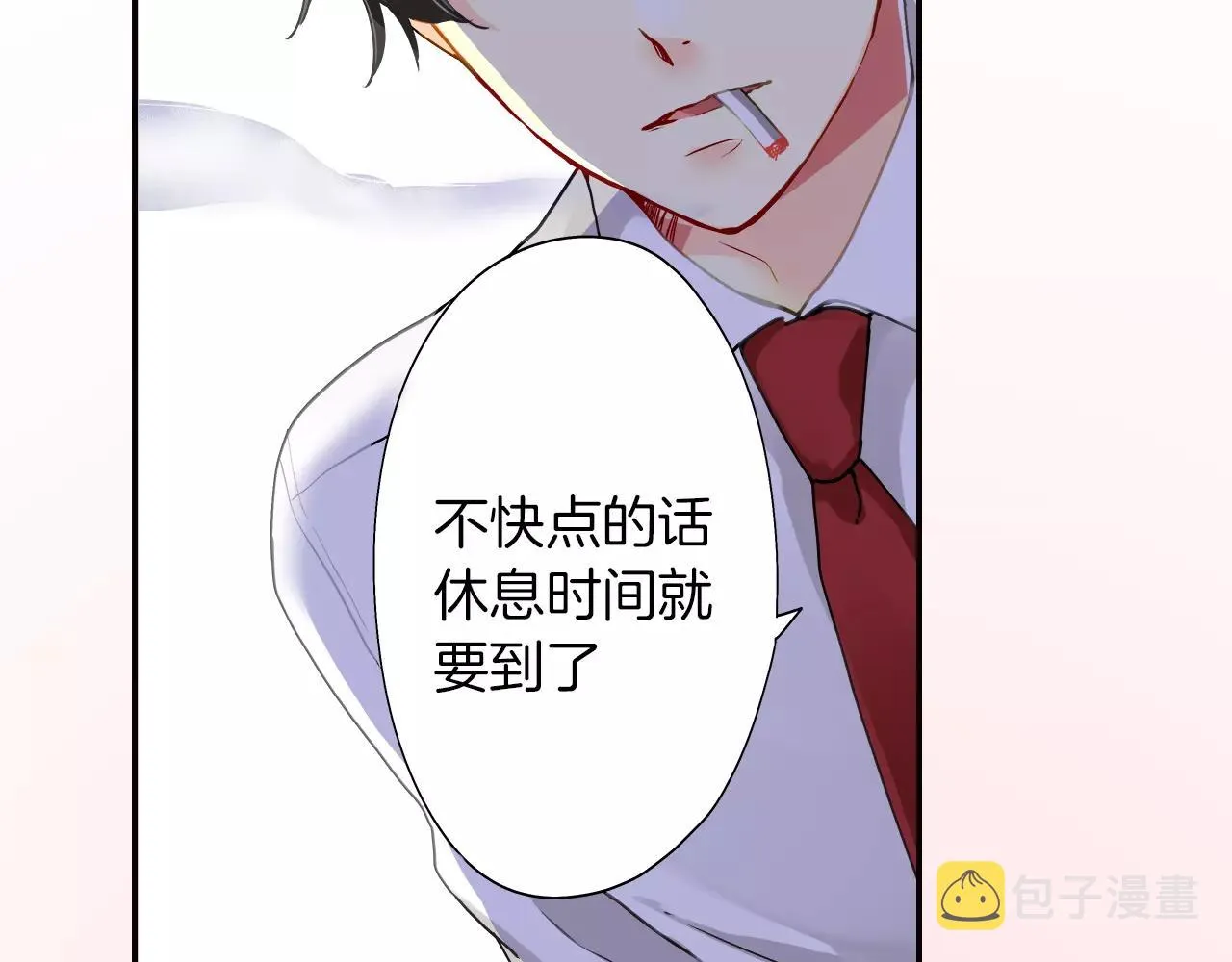 第13话 第64页