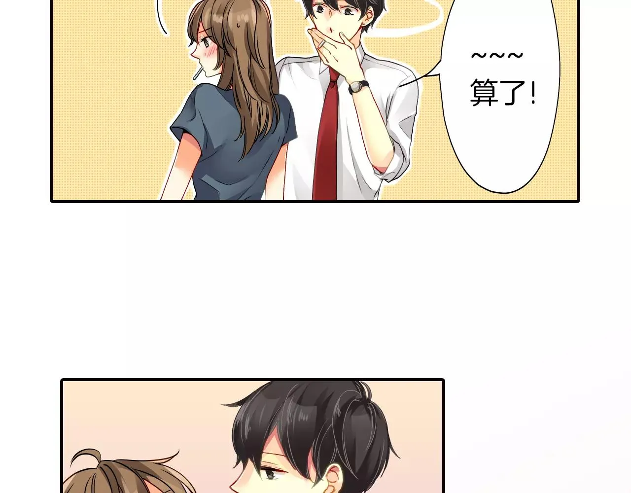 第13话 第69页