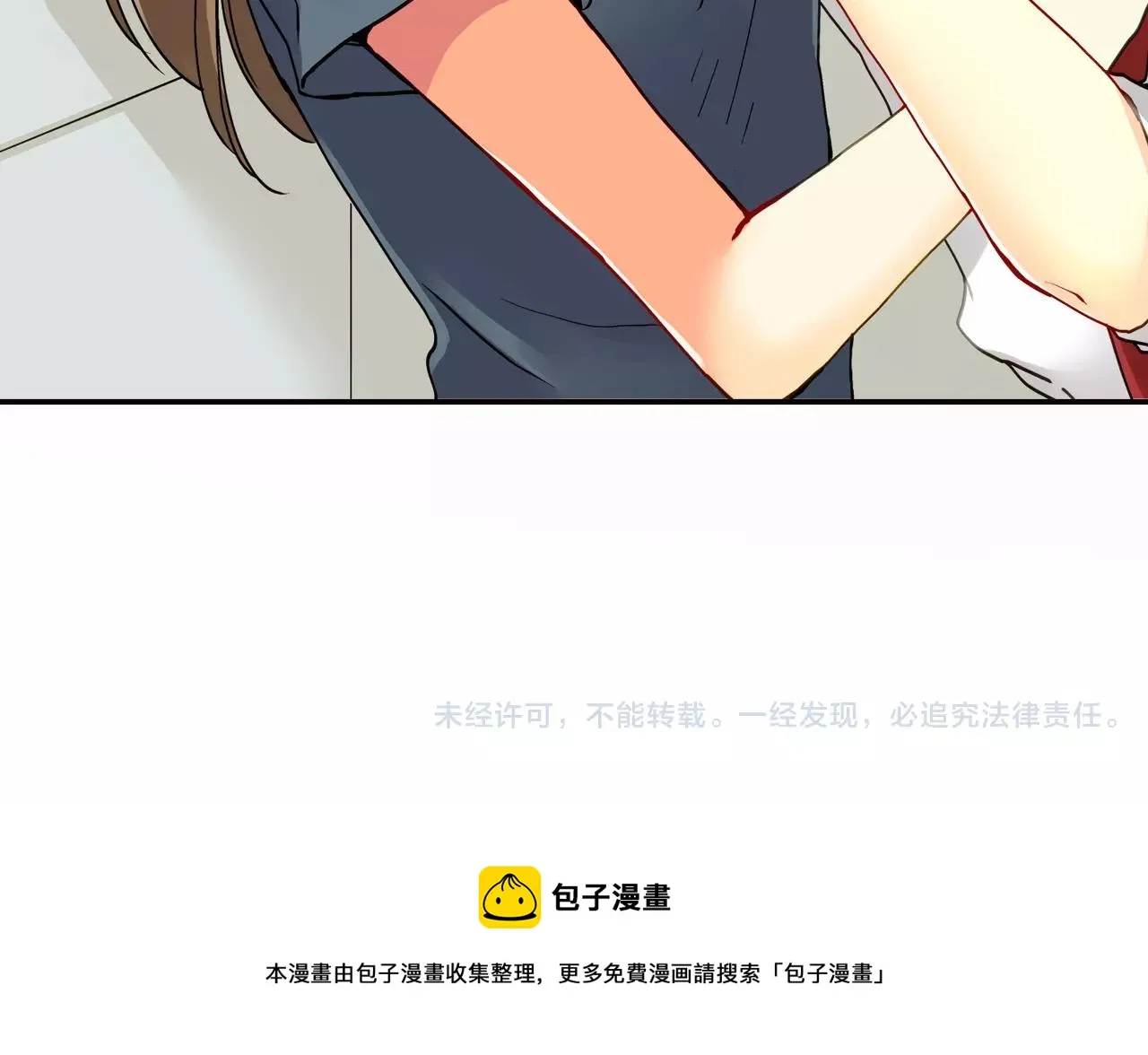 第13话 第74页