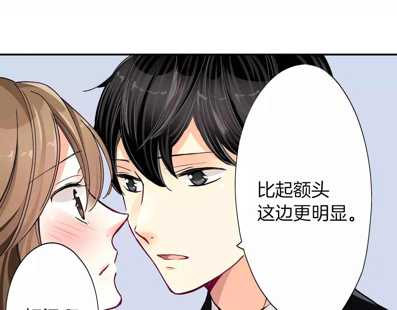 第12话 第34页