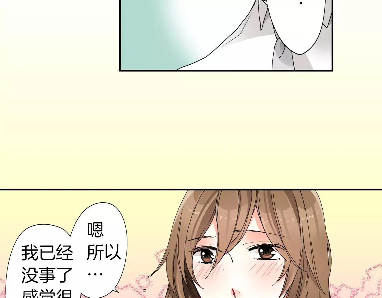 第12话 第64页