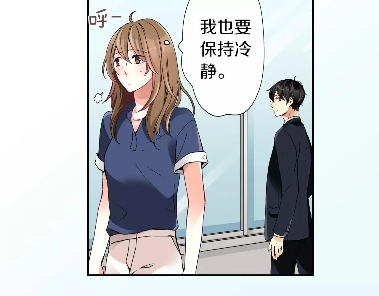 第10话 第34页