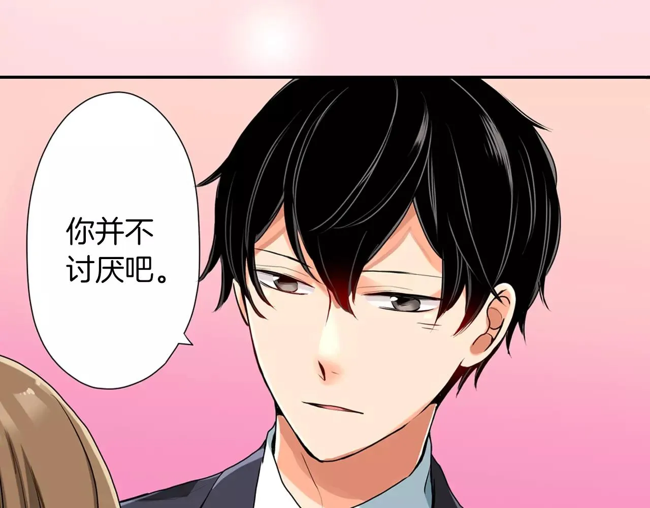 第9话 第29页