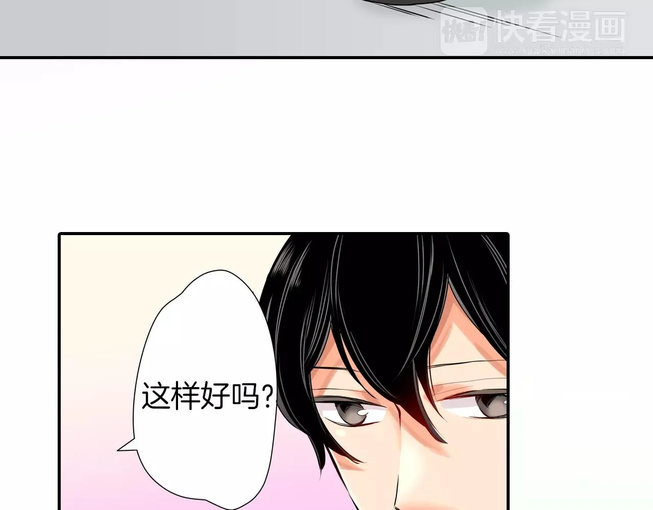 第9话 第33页