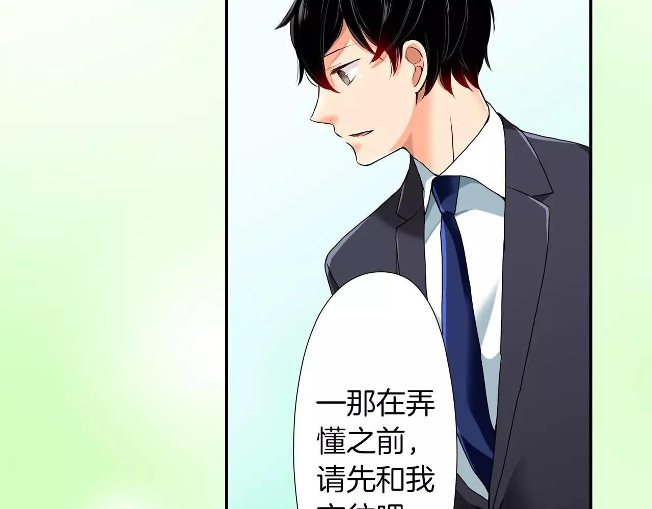 第9话 第35页