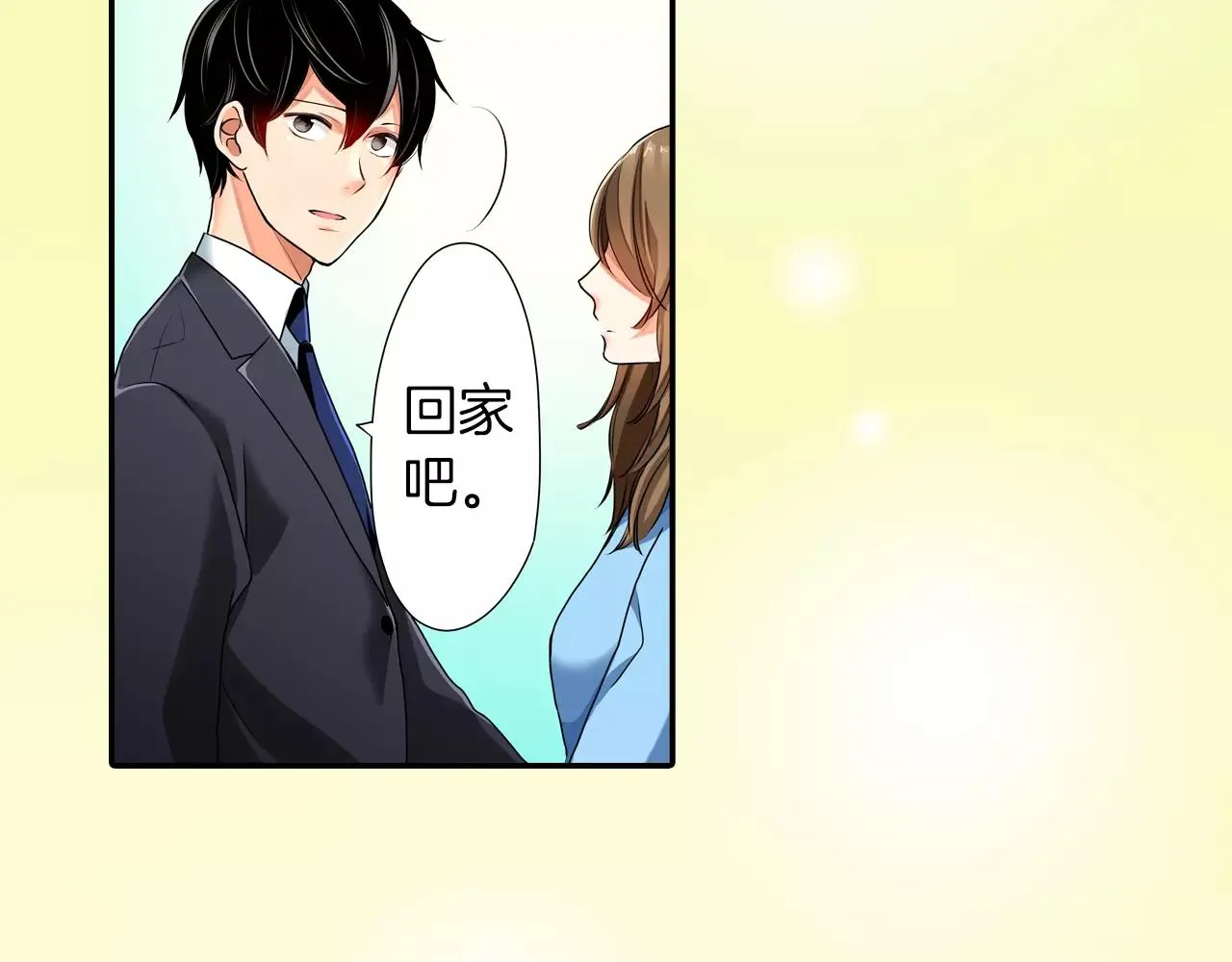 第9话 第45页