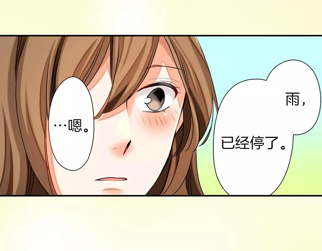 第9话 第46页