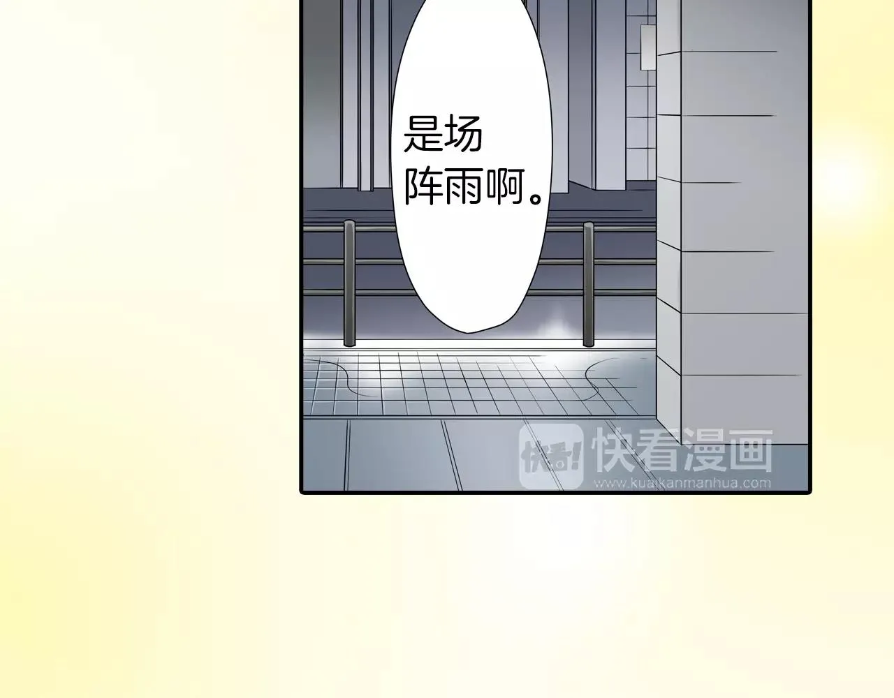 第9话 第48页