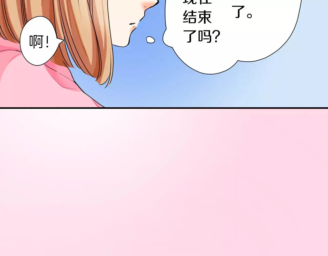 第9话 第68页