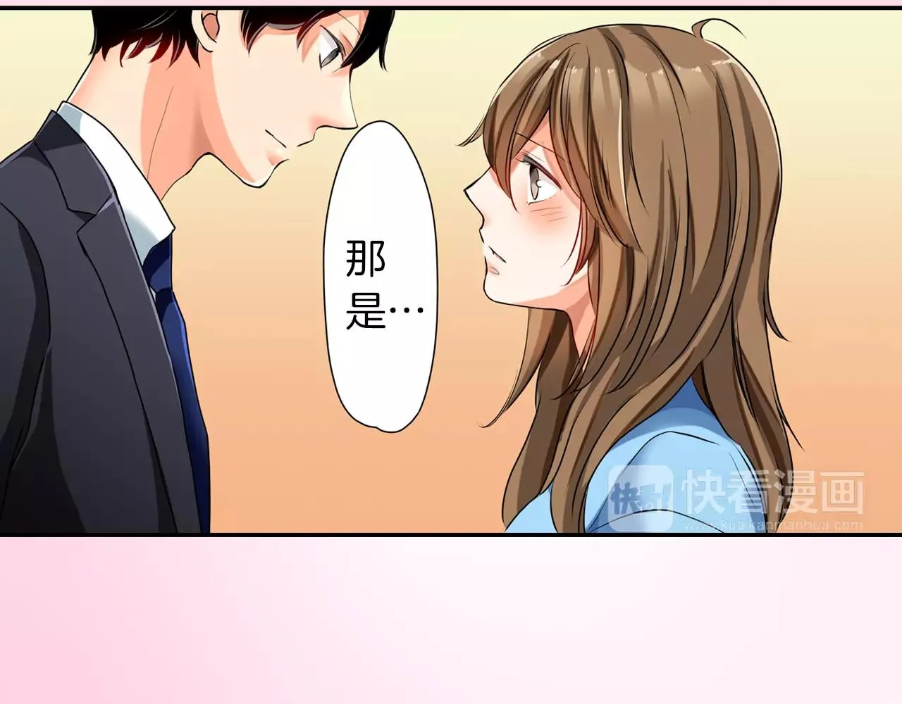 第9话 第69页