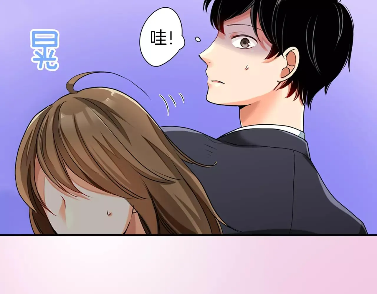 第8话 第33页