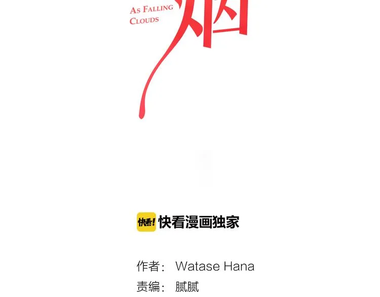 第6话 第2页