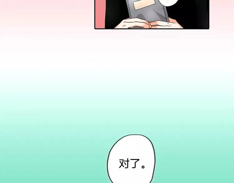 第6话 第5页