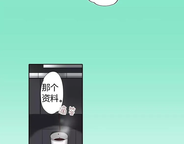 第6话 第6页