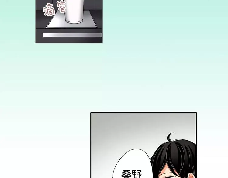 第6话 第7页