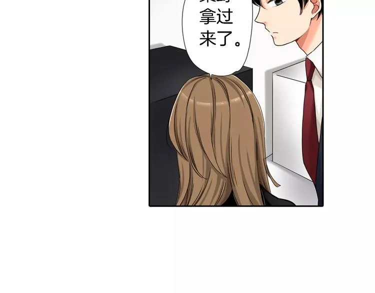 第6话 第8页