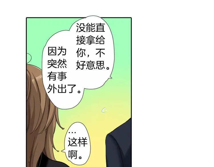 第6话 第9页