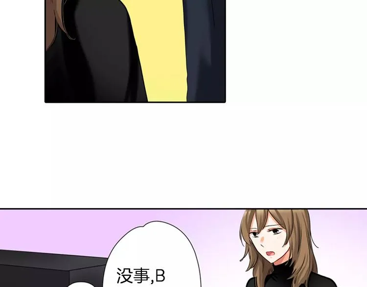 第6话 第10页