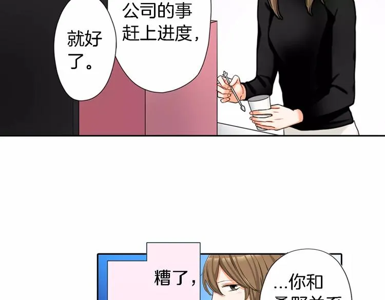第6话 第11页