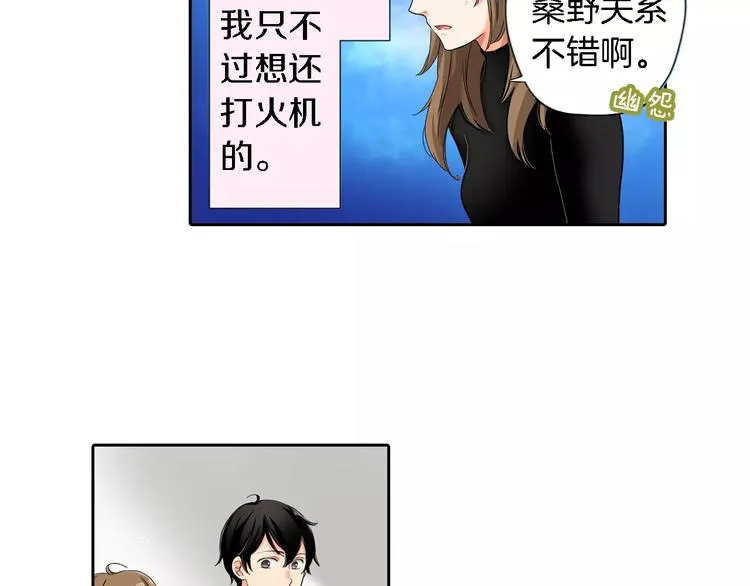第6话 第12页