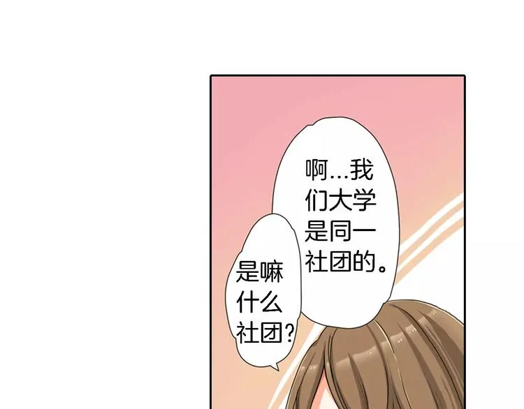 第6话 第14页